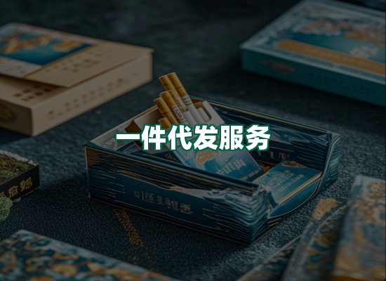 核心优势